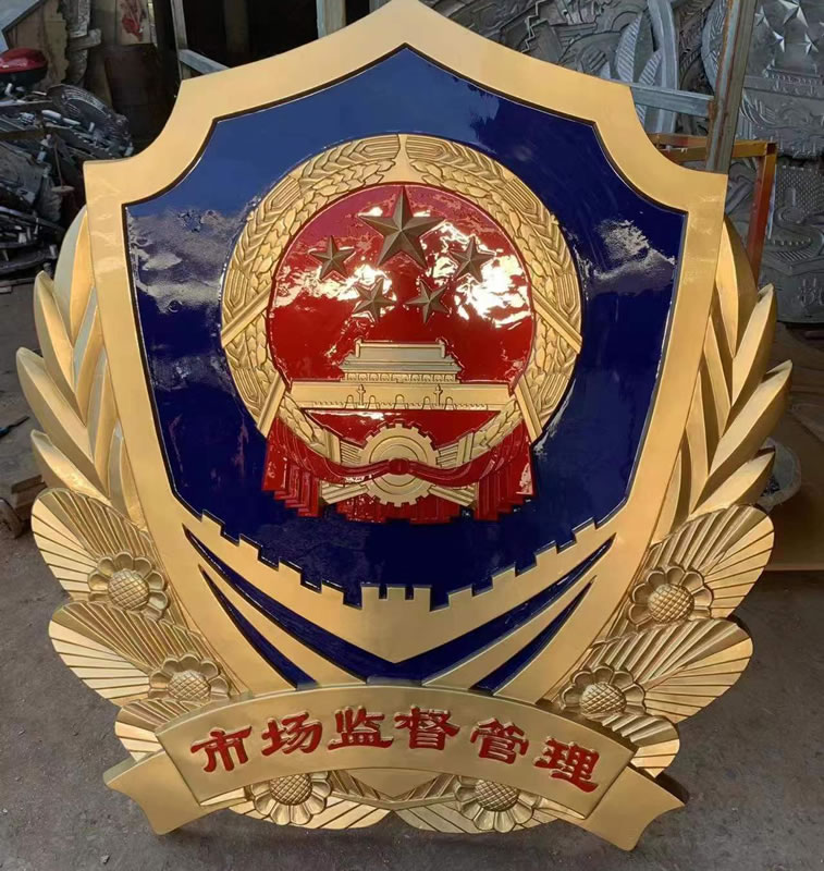 市场监督管理徽制作厂家