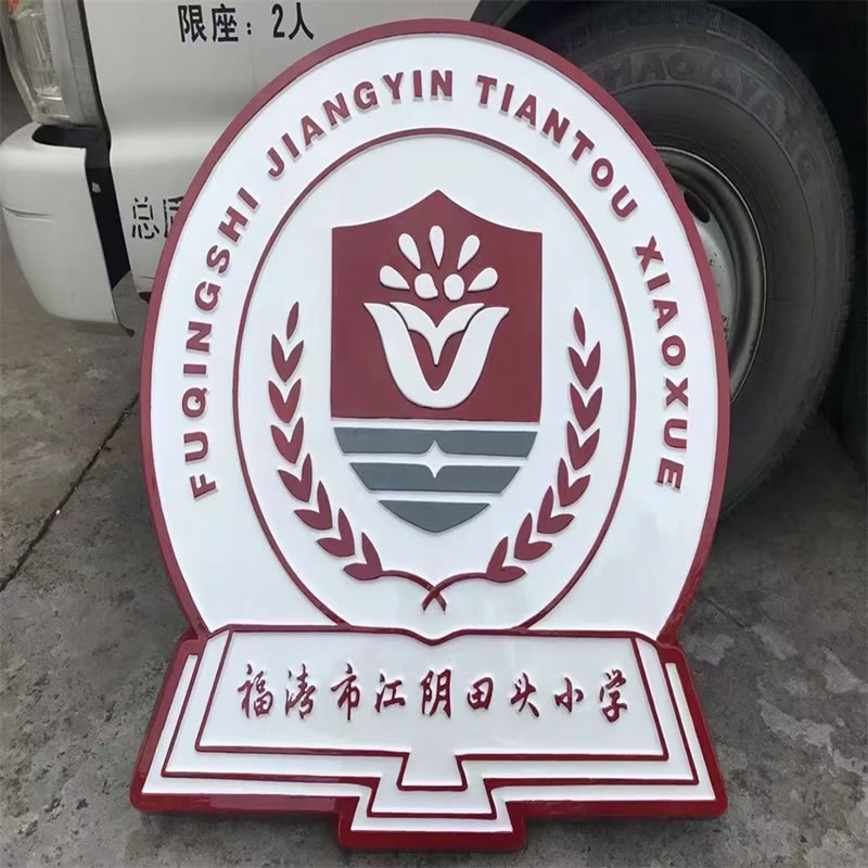 公安警徽定做